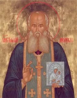 Аристоклий московский