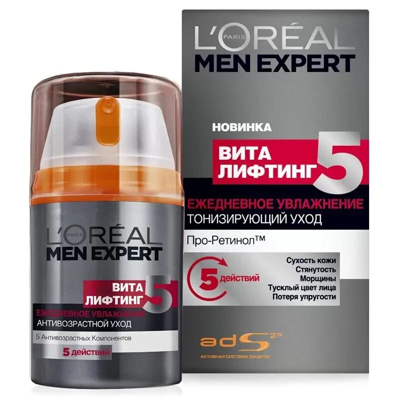 Против морщин мужчинам. Мужской крем для лица l'Oreal men Expert антивозрастной. Loreal men 5 антивозрастной 50. Крем для лица l'Oreal Paris men Expert Виталифт 5 антивозрастной.