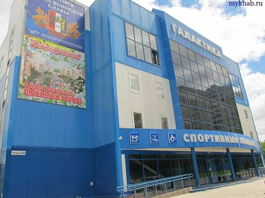 спорткомплекс галактика хабаровск. Proсвет. тёплое местечко, владивосток. теплое местечко ковры владивосток.