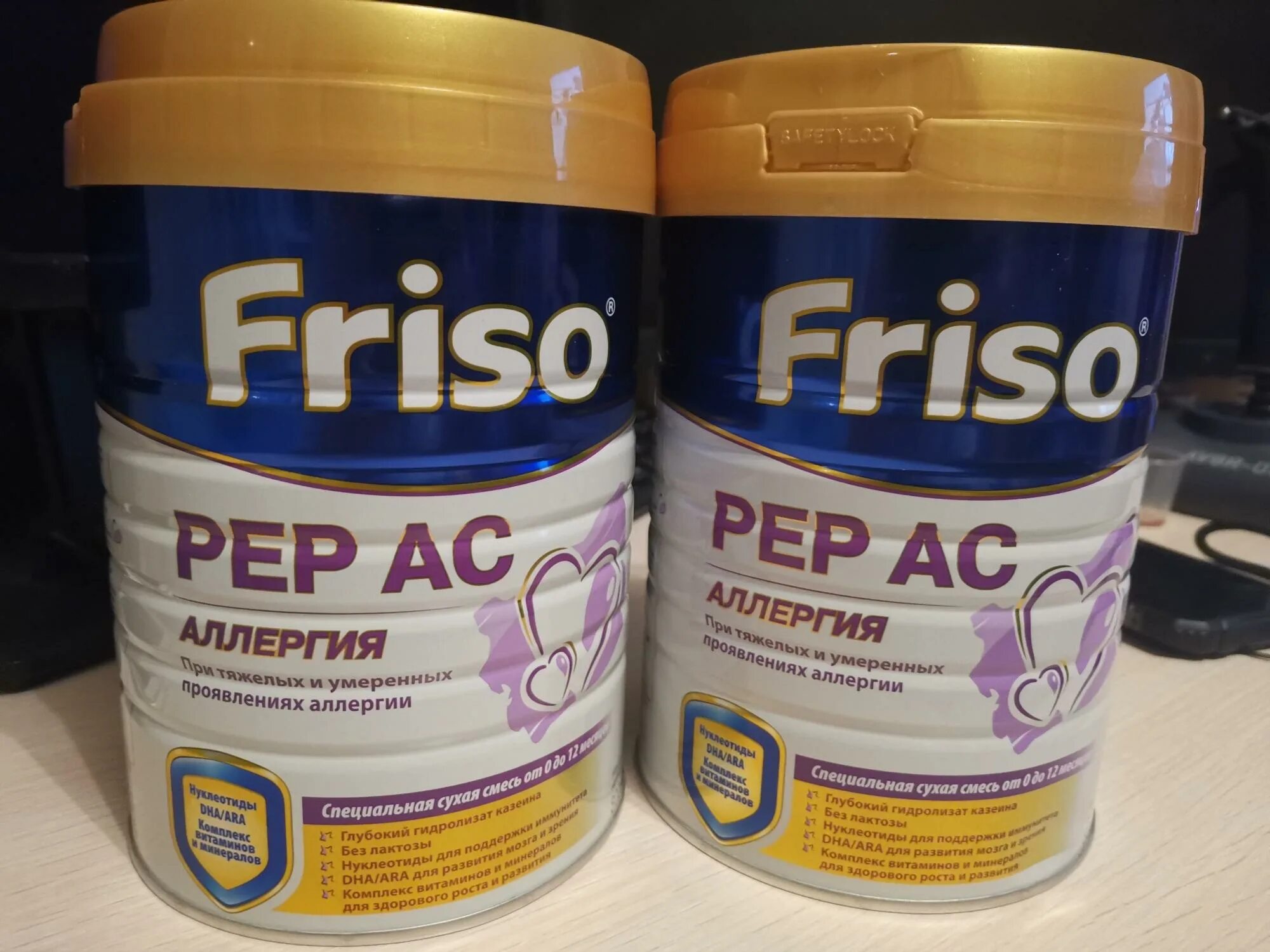 Friso pep ac. Смесь Friso Pep AC. Фрисолак Голд Пеп АС. Friso Pep аллергия. Фрисопеп АС аллергия.