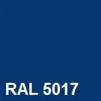 Рал 5017 и 5015. Синий ral 5017. Ral 7030 цвет. Ral 5017 транспортный синий. Ral classic 7030.
