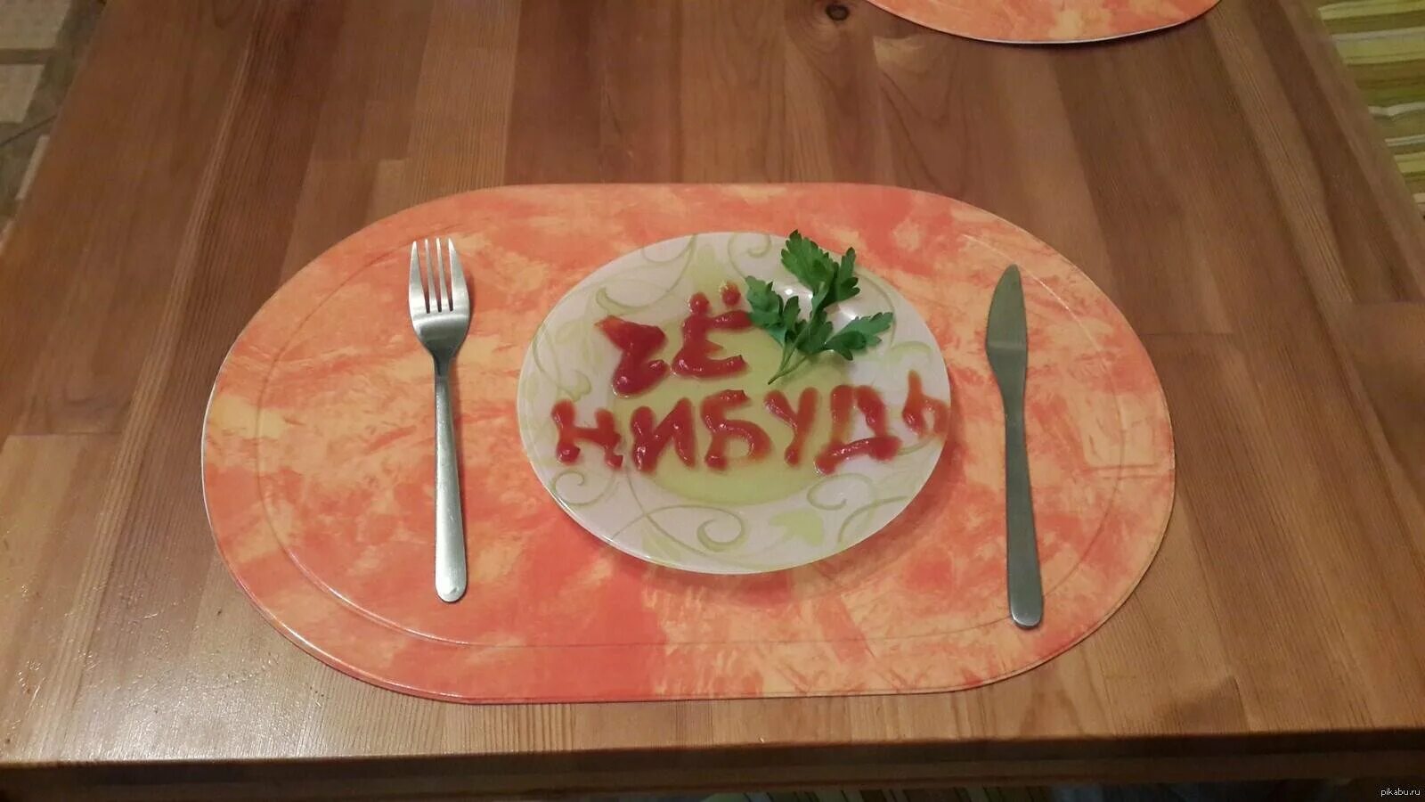 Есть какая нибудь шутка