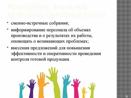 Творческая деятельность мотивы