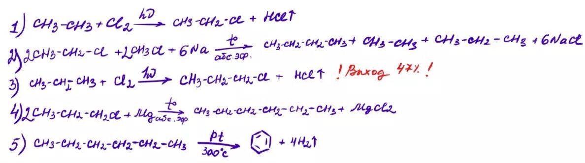 Ch4 c2h6 c3h8 c6h14 c6h6 пикриновая кислота. Ch4 c2h6. C3h8 получить. Как из ch4 получить c2h6.