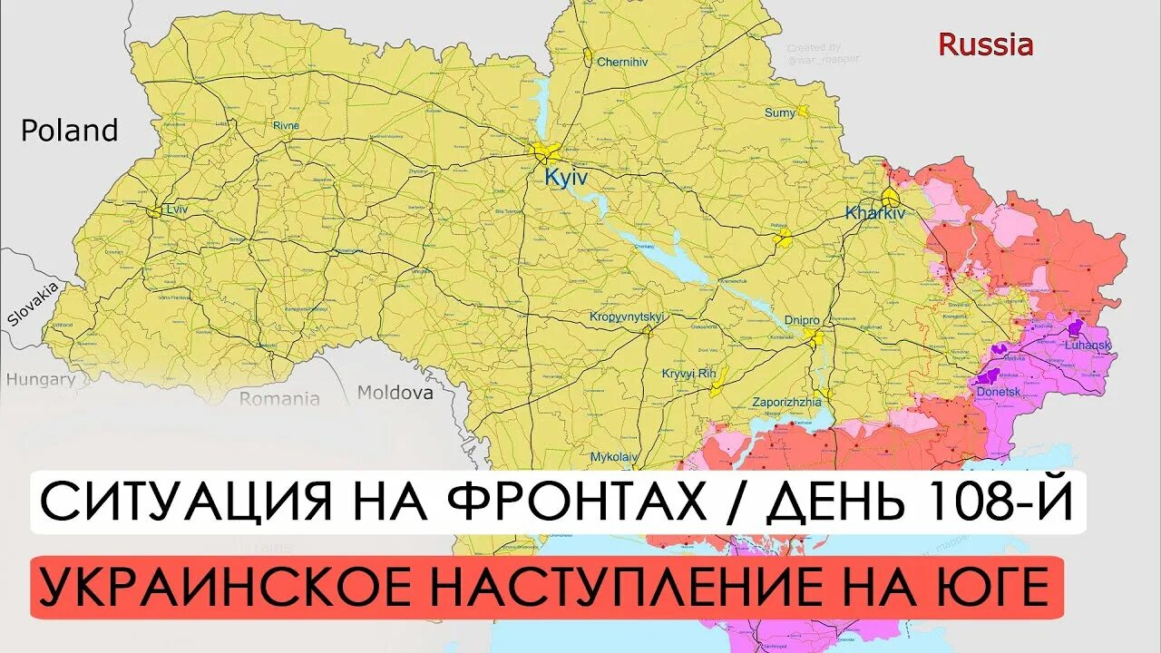 Карта фронта на Украине июнь 2022. Вторжение России на Украину февраль 2022 года карта. Карта украины на 15 февраля 2024 года