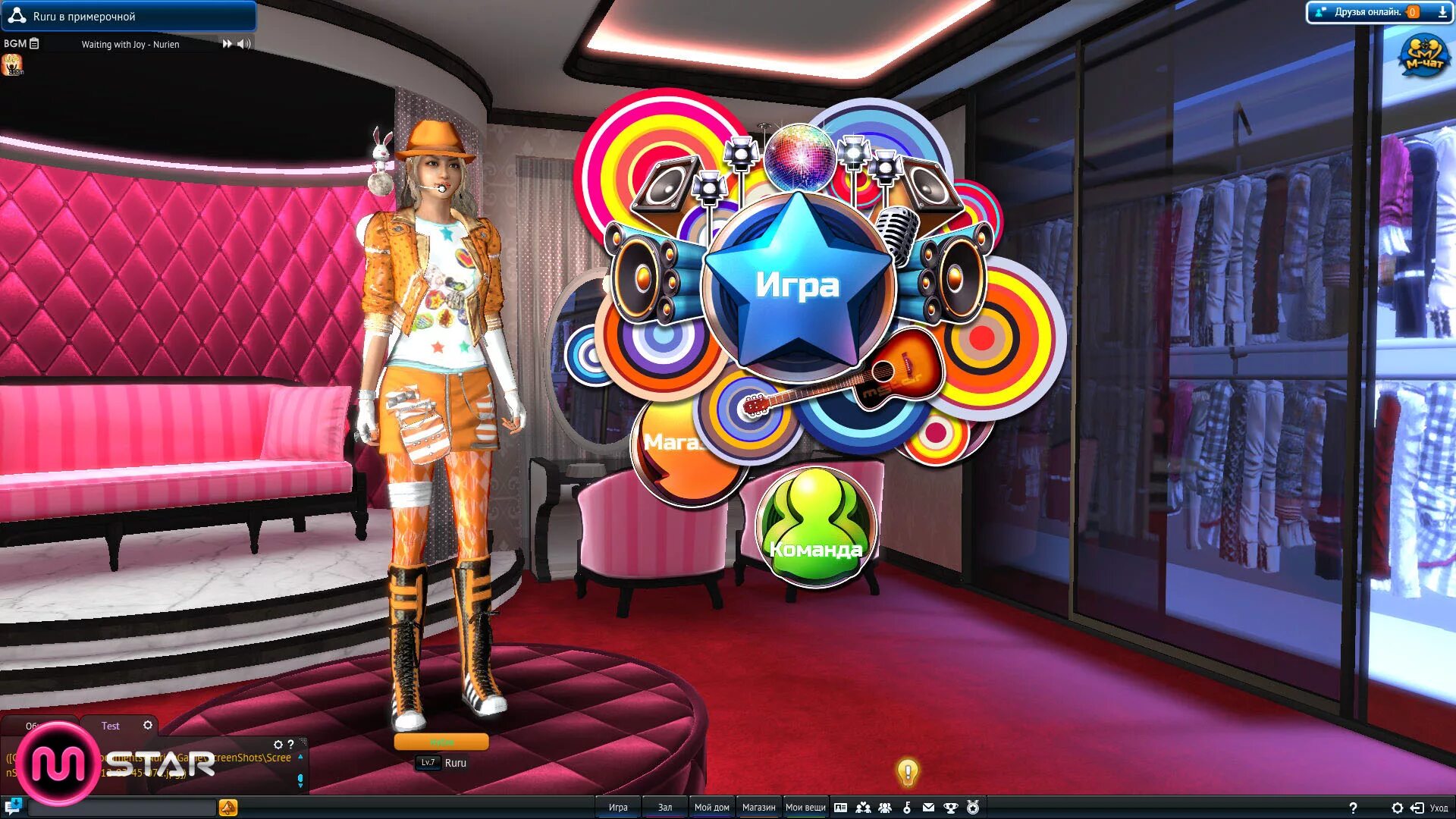 Mstar танцевальная игра. Mstar игра. Mstar игра. м стар игра. Mstar игра.