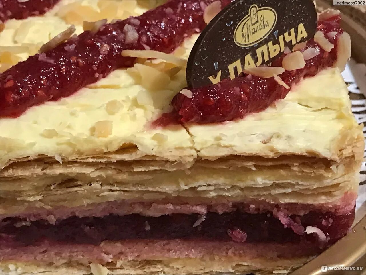Торт лесная поляна от палыча. Торт кофейный от палыча. Торт князь нива черноземья. Торт у палыча малиновый 900г. Торт у палыча малиновый.