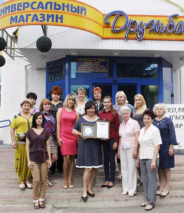 торговый дом рогачев