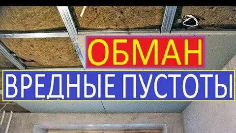 Номер пустоты