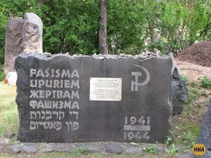 Камень против