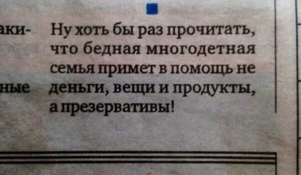 Всего один раз читать. Всего один раз читать