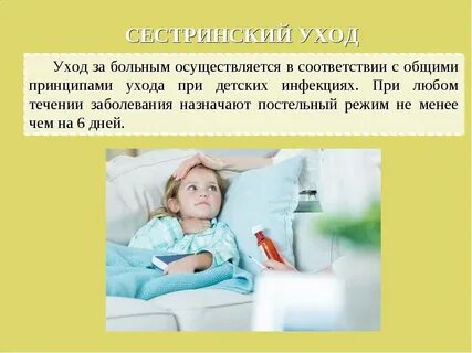 Трахеит у детей лечение без температуры