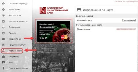 Номер телефона индустриального