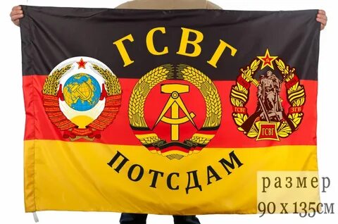 Гсвг