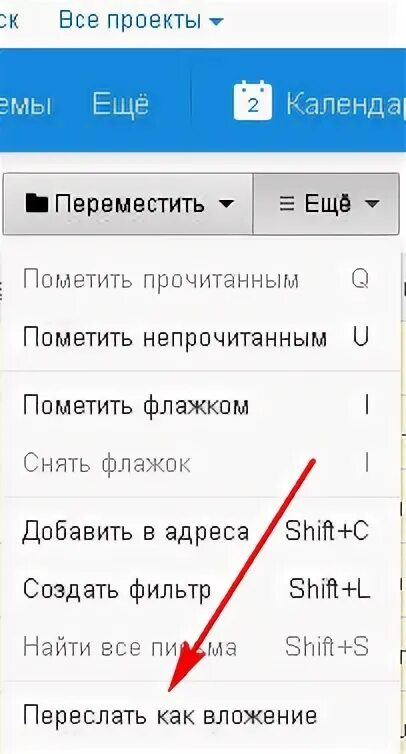 Переслать как вложение. Почта Скопировать. Электронная почта Копировать. Скопировать электронную почту. Адрес электронной почты Скопировать.