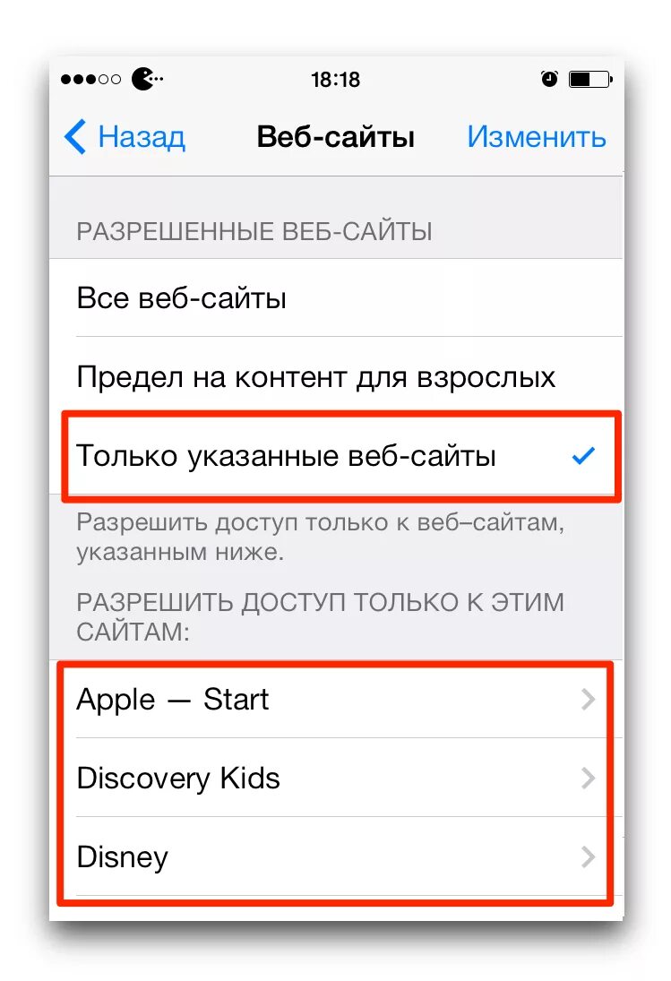 Как разрешить доступ к фото. Как разрешить доступ к фото на iphone. Как разрешить доступ к фото в ВК на айфоне. Как разрешить доступ к фотографиям на айфоне.