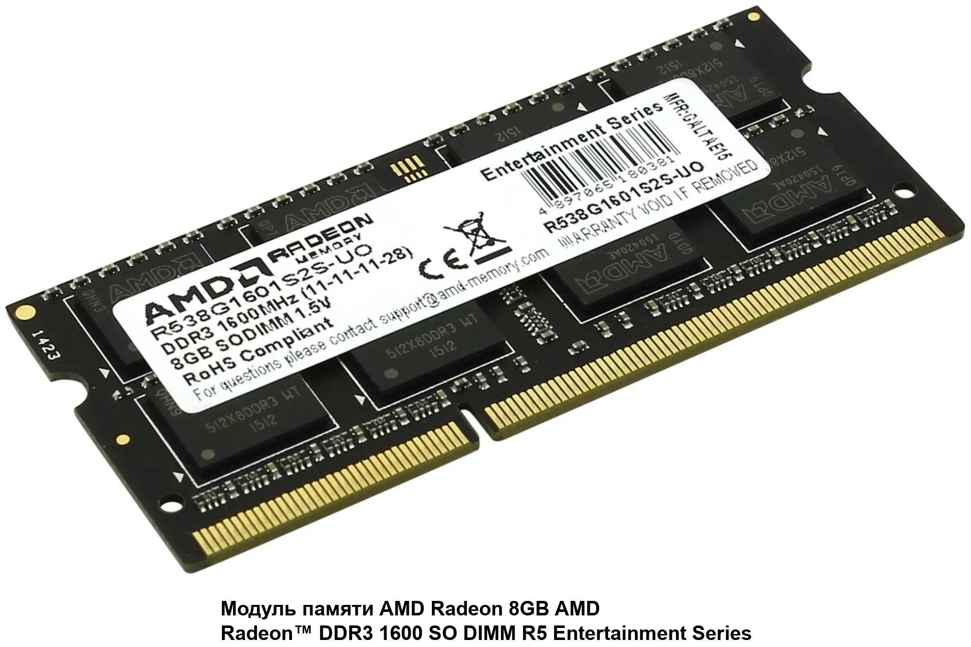 Sodimm ddr5