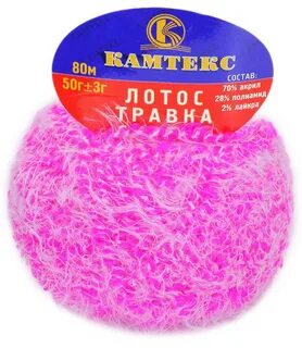 Пряжа травка стрейч