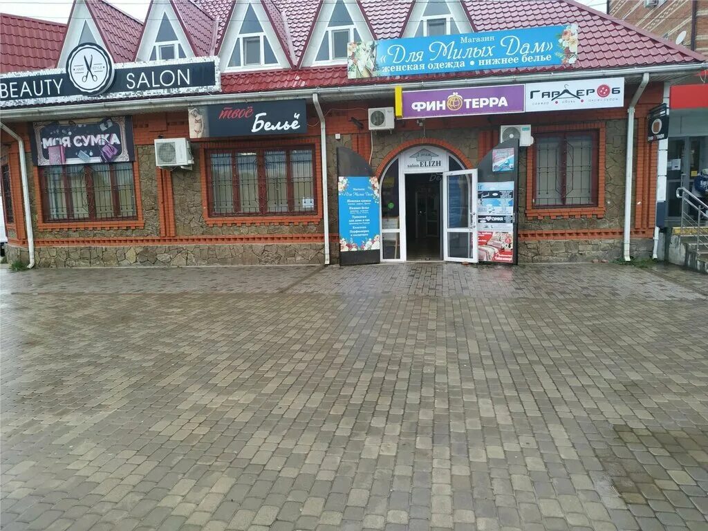 пушкина 111 пгт афипский. пгт афипский, улица пушкина 113/5. парикмахерская пушкина 111 афипский. аптека апрель курганинск. пгт афипский, улица пушкина 113/5.