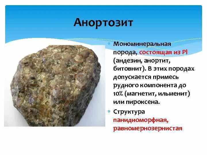 Какой группе пород относится мрамор. Какой группе пород относится мрамор