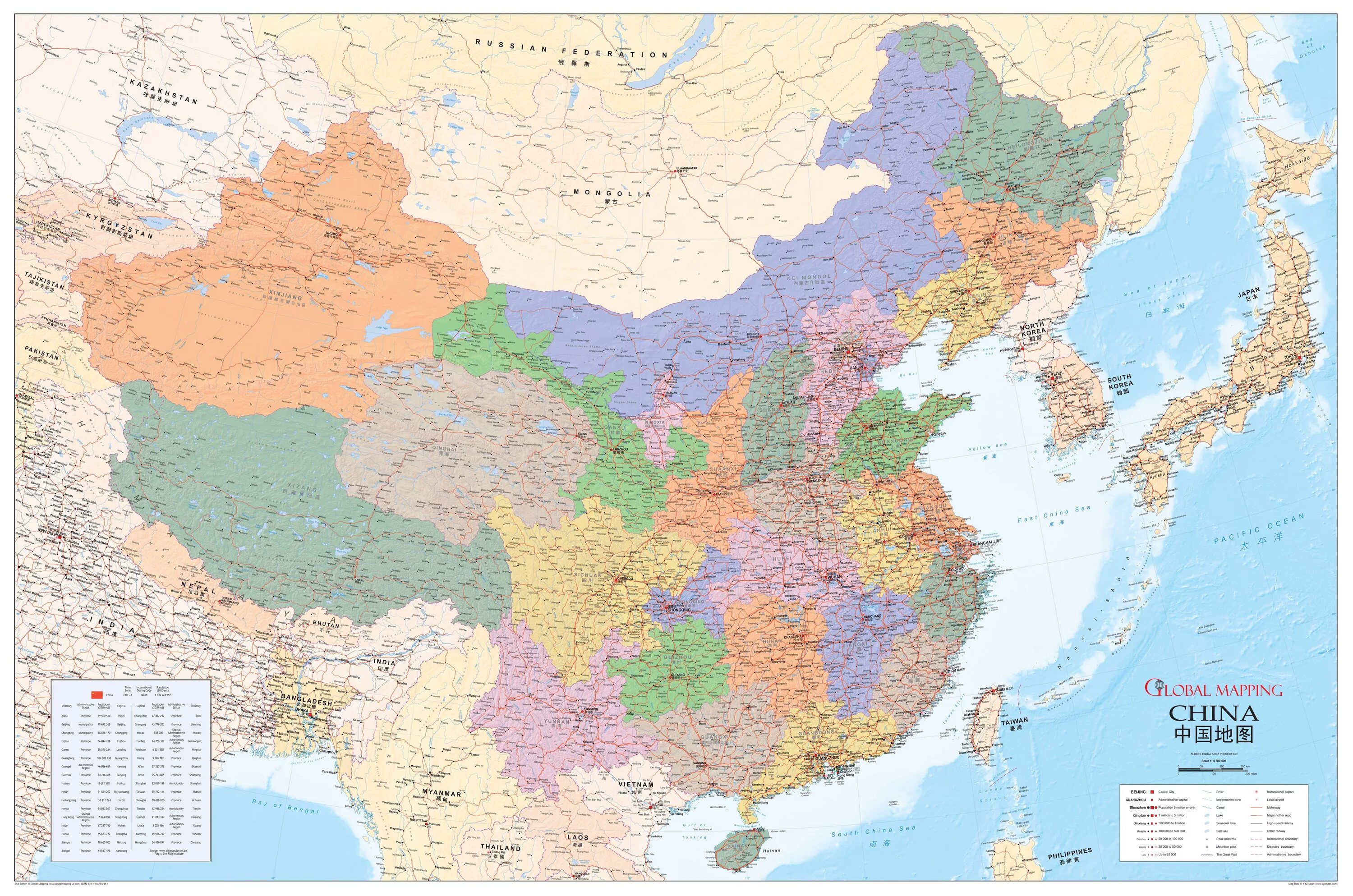 Map of china. Политическая карта Китая. Подробная карта Китая. Географическая карта Китая с провинциями. Политико административная карта Китая.