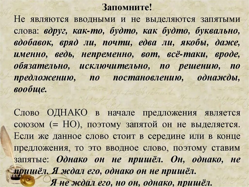 Запятая. Даже выделяется запятыми. Выделяется ли как запятыми. Даже надо выделять запятыми.