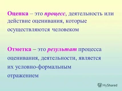 Работа оценщика оказалась самой сильной
