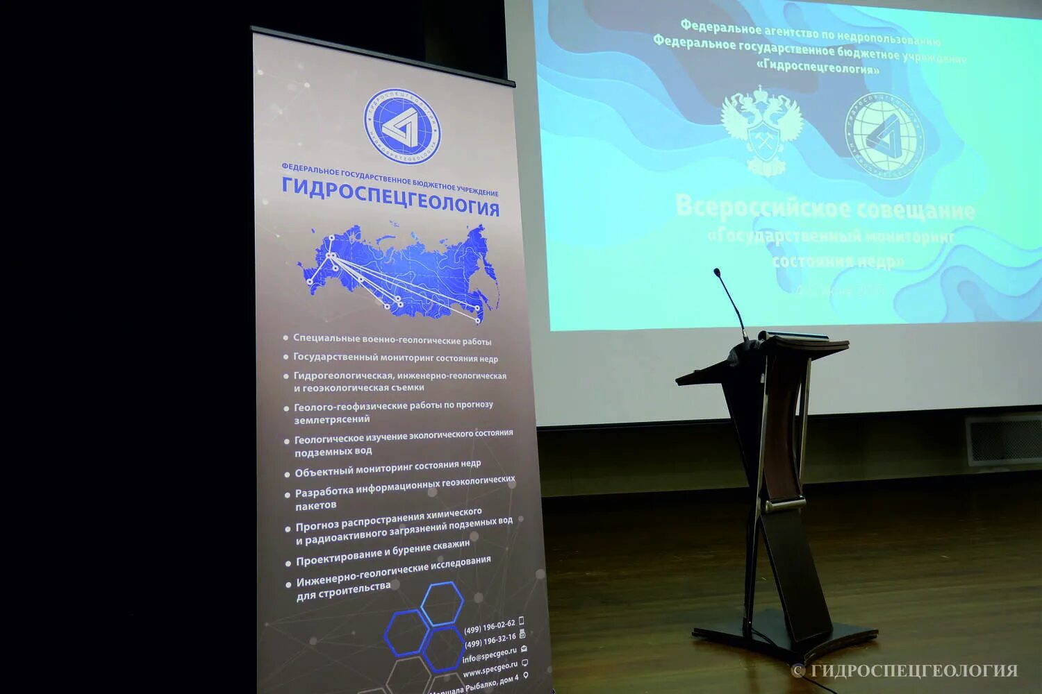 Локальный экологический мониторинг. Государственный мониторинг состояния недр. Локальный мониторинг состояния недр пример. Государственный мониторинг сельскохозяйственных земель. Объекты экологического мониторинга.