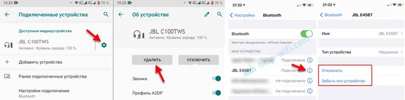 Jbl пропадает звук. Как выключить наушники JBL. Наушники JBL беспроводные не подключаются к телефону через Bluetooth. Подключить JBL беспроводные наушники. Не подключается один беспроводной наушник JBL.
