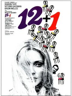 Один из тринадцати 1969
