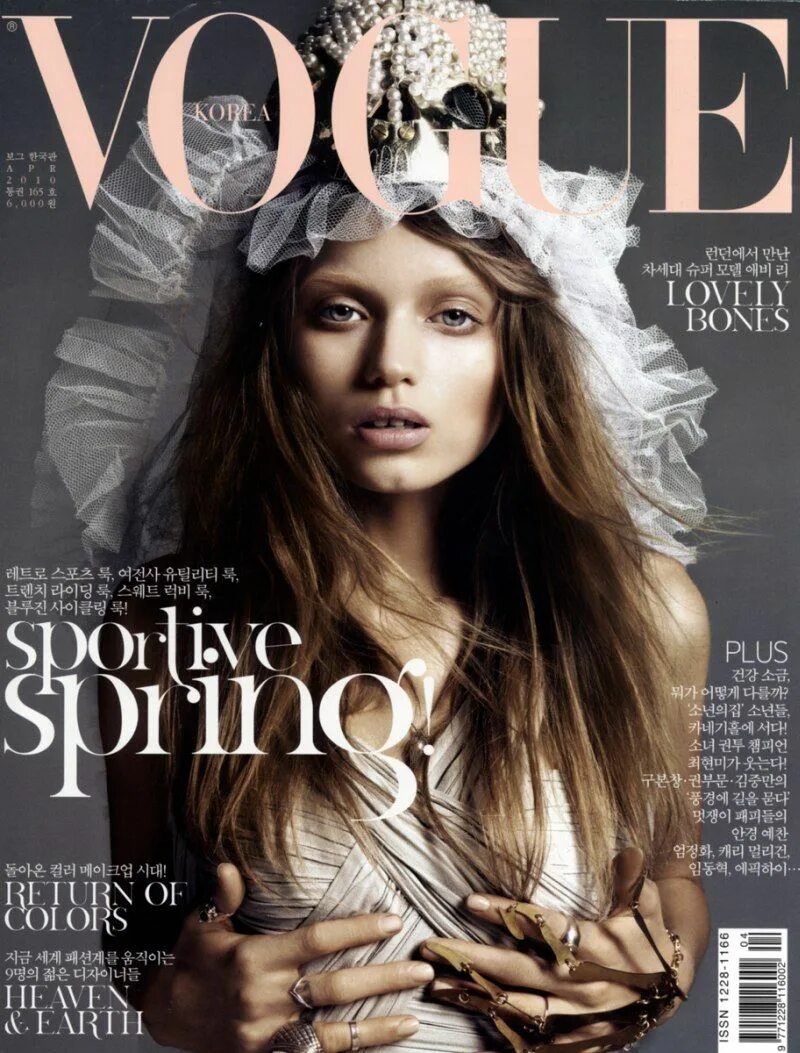 Вог обложке Vogue. Abbey Lee Kershaw (1). Обложки модных журналов. Обложка журнала Vogue.