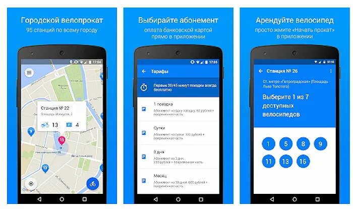 Приложение для удаления предметов. Приложение для удаления предметов