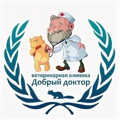 Добрый доктор Нижнекамск ветеринарная клиника. Добрый доктор во Владимире ветеринарная. Добрый доктор. Логотип ветеринарная клиника добрый доктор