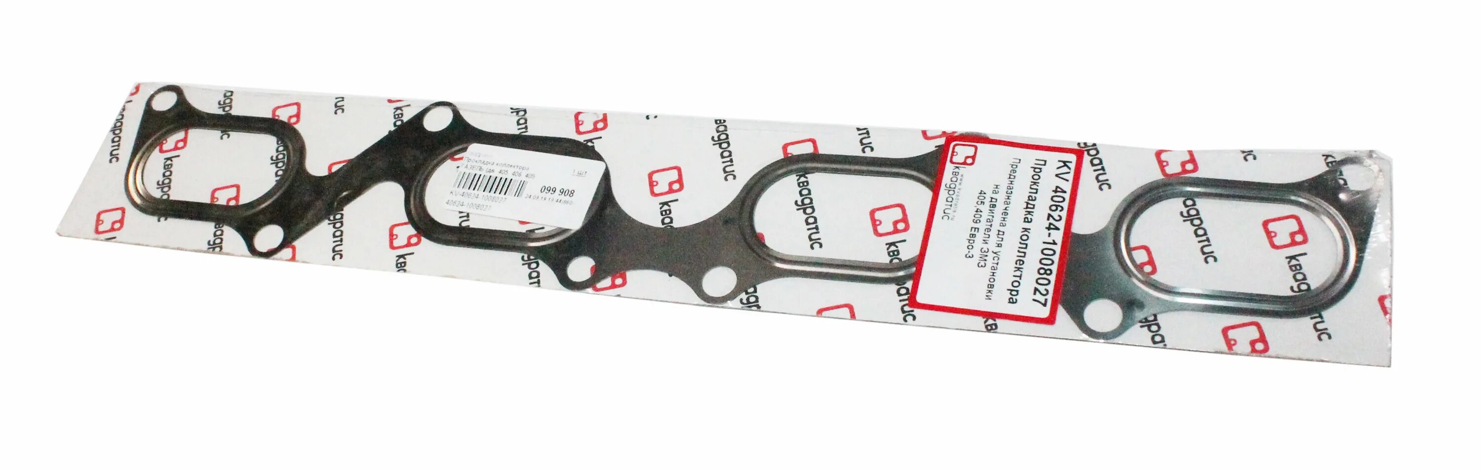 прокладка выпускного коллектора газель. прокладка выпускного коллектора змз 406. прокладка выпускного коллектора камминз 2. 8. прокладка выпускного коллектора газель.