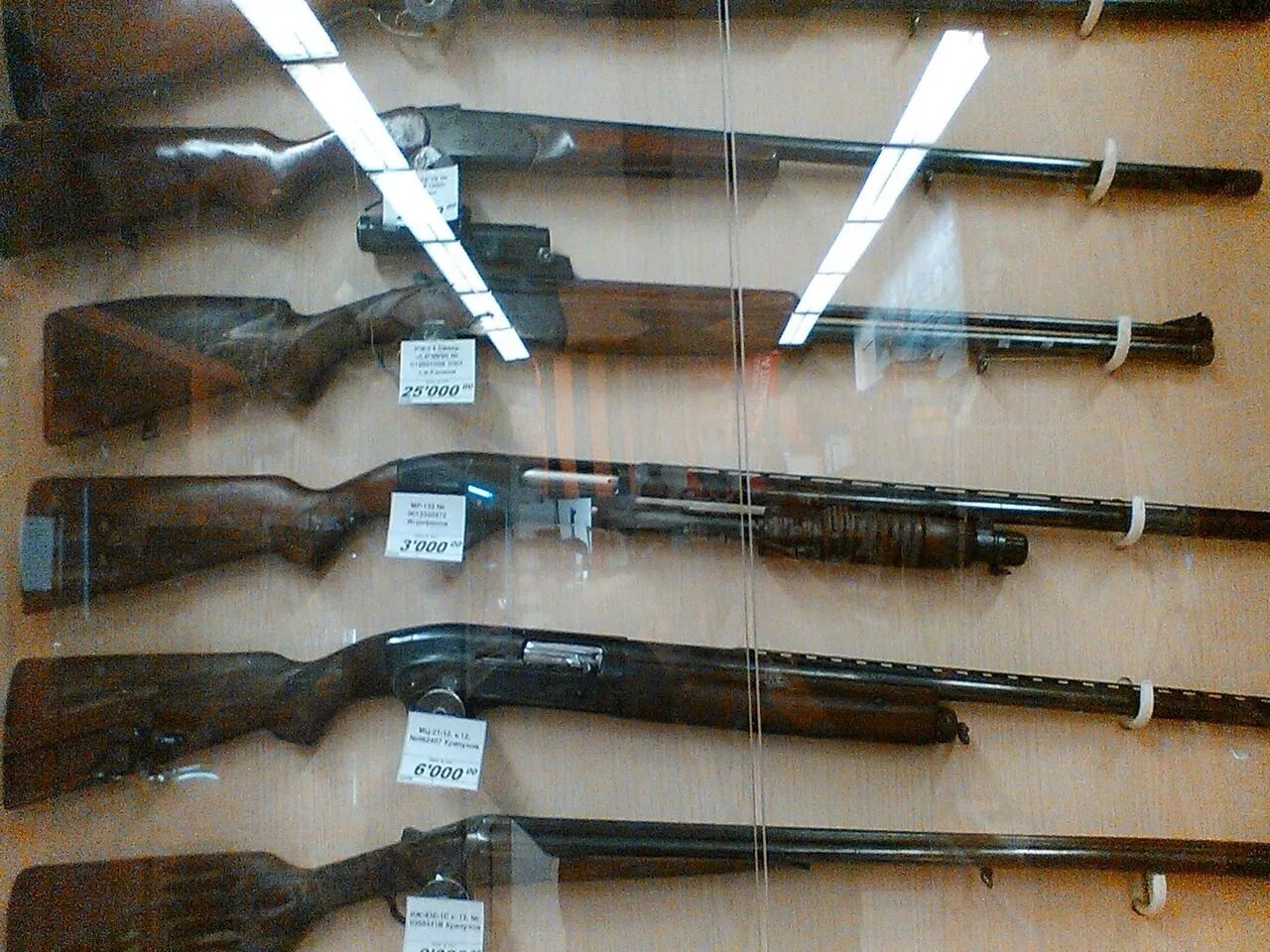 Продажа комиссионного оружия. Охотничий магазин Арсенал Тверь. Охотничье оружие. Комиссионный магазин охотничьего оружия. Комиссионные оружие что это.
