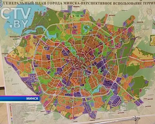 Plan минск. Генеральный план градостроительного развития Минска до 2030 г. План развития Минска до 2030. План застройки Минска. План застройки Минска до 2030.