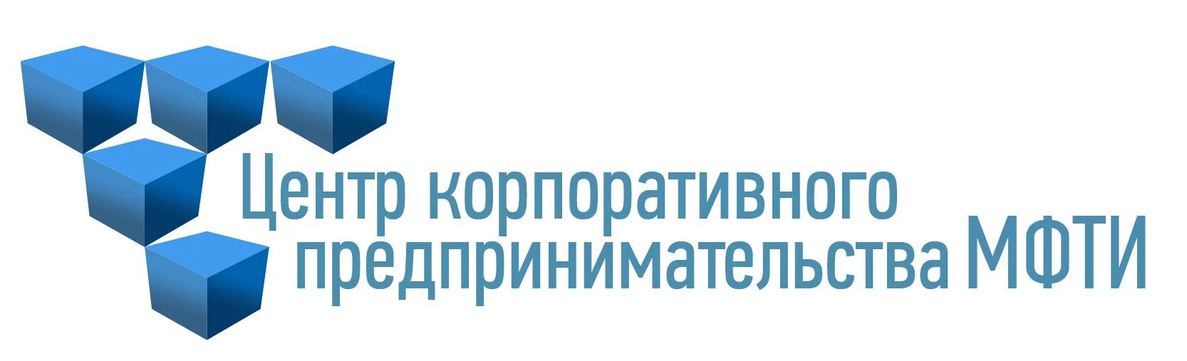 Центр корпоративной поддержки. Корпоративное предпринимательство. центр корпоративного предпринимательства мфти. центр корпоративного предпринимательства мфти вектор. профессор мфти инновационное предпринимательство.
