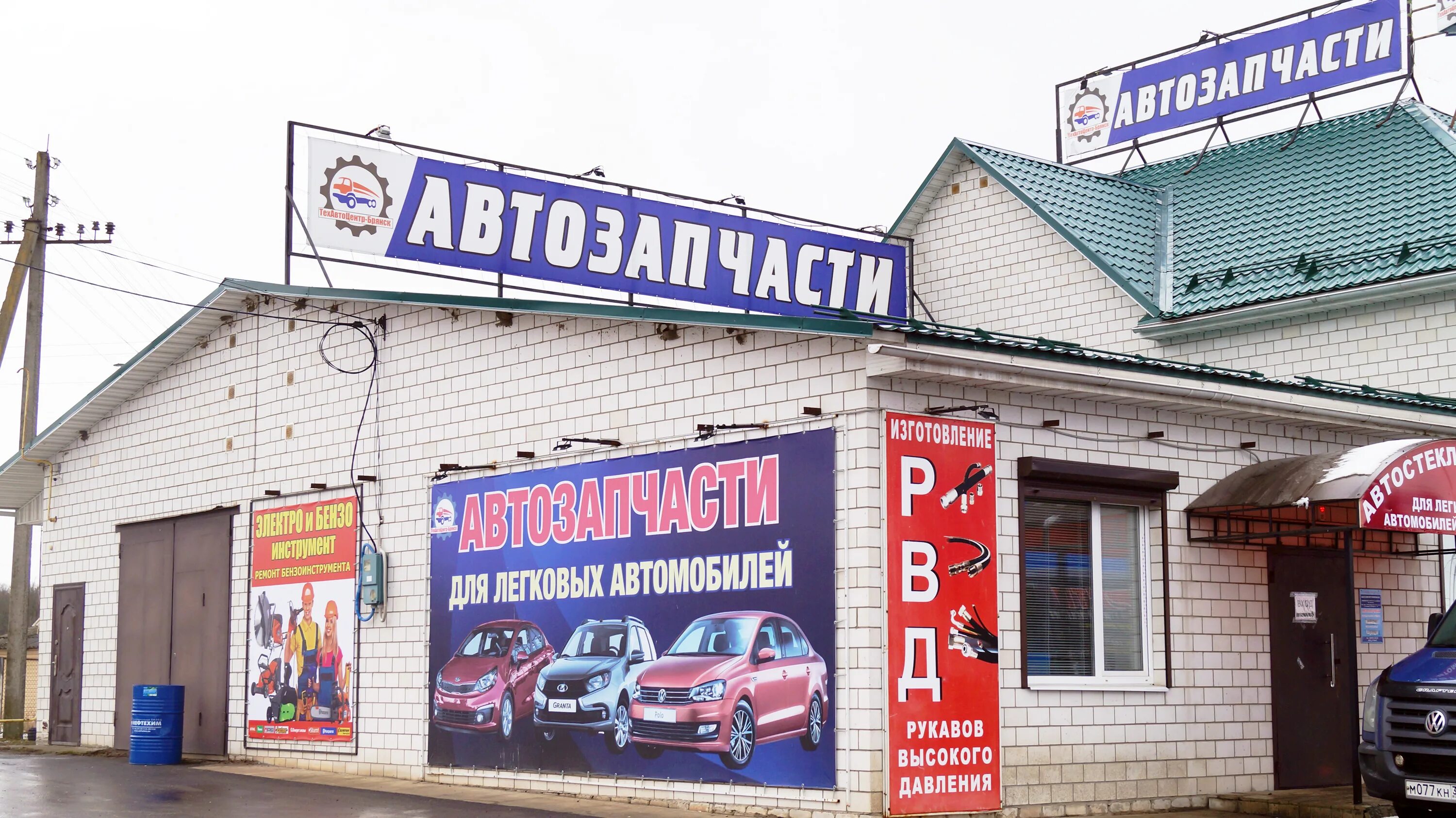 канск муромская 15. техавтоцентр брянск официальный сайт. техавтоцентр запчасти. брянская область г. техавтоцентр камаз красноярск.
