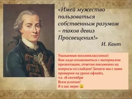 Просвещение авторы