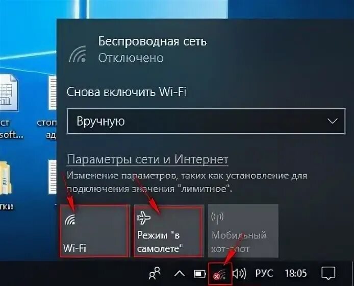Отключается вай фай на телевизоре. Отключается вай фай на телевизоре