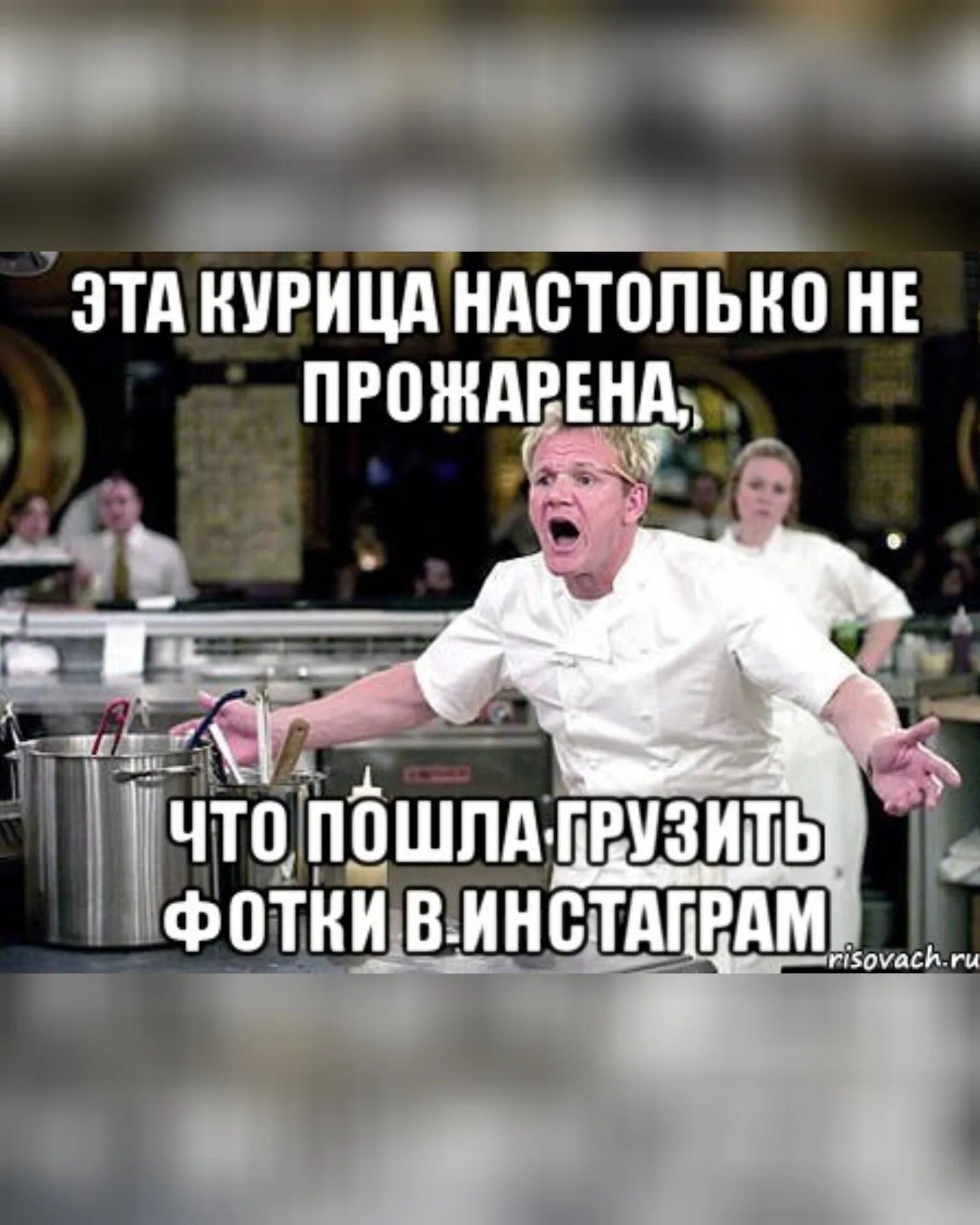 Настолько добавить. Эта курица настолько не прожарена. эта свинья настолько не прожарена. эта свинина настолько сырая. этот цыпленок настолько недожарен.