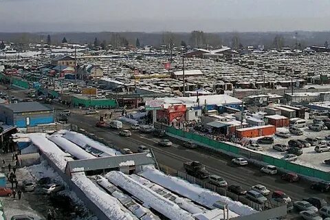 Вещевой рынок гусинобродский новосибирск