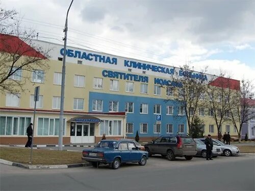 Центр святителя иоасафа. Областная клиническая больница святителя иоасафа белгород. перинатальный центр святителя иоасафа белгород. больница святителя иоасафа перинатальный центр.