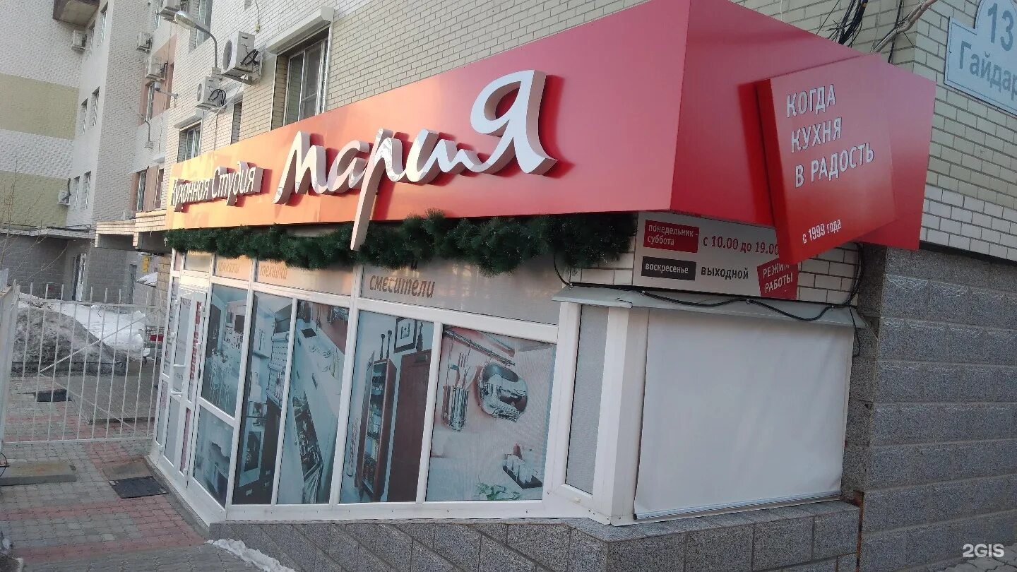 бэби-клуб хабаровск улица гайдара. улица гайдара хабаровск. хабаровск гайдара. хабаровск улица гайдара 13 tesoro. хабаровск гайдара.