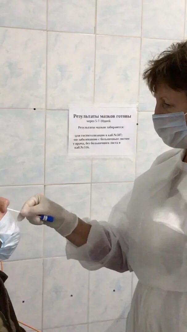 Записаться к врачу 38 иркутск. Записаться к врачу через интернет. Электронная регистратура. Регистратура электронная регистратура. Запись на прием в клинику.