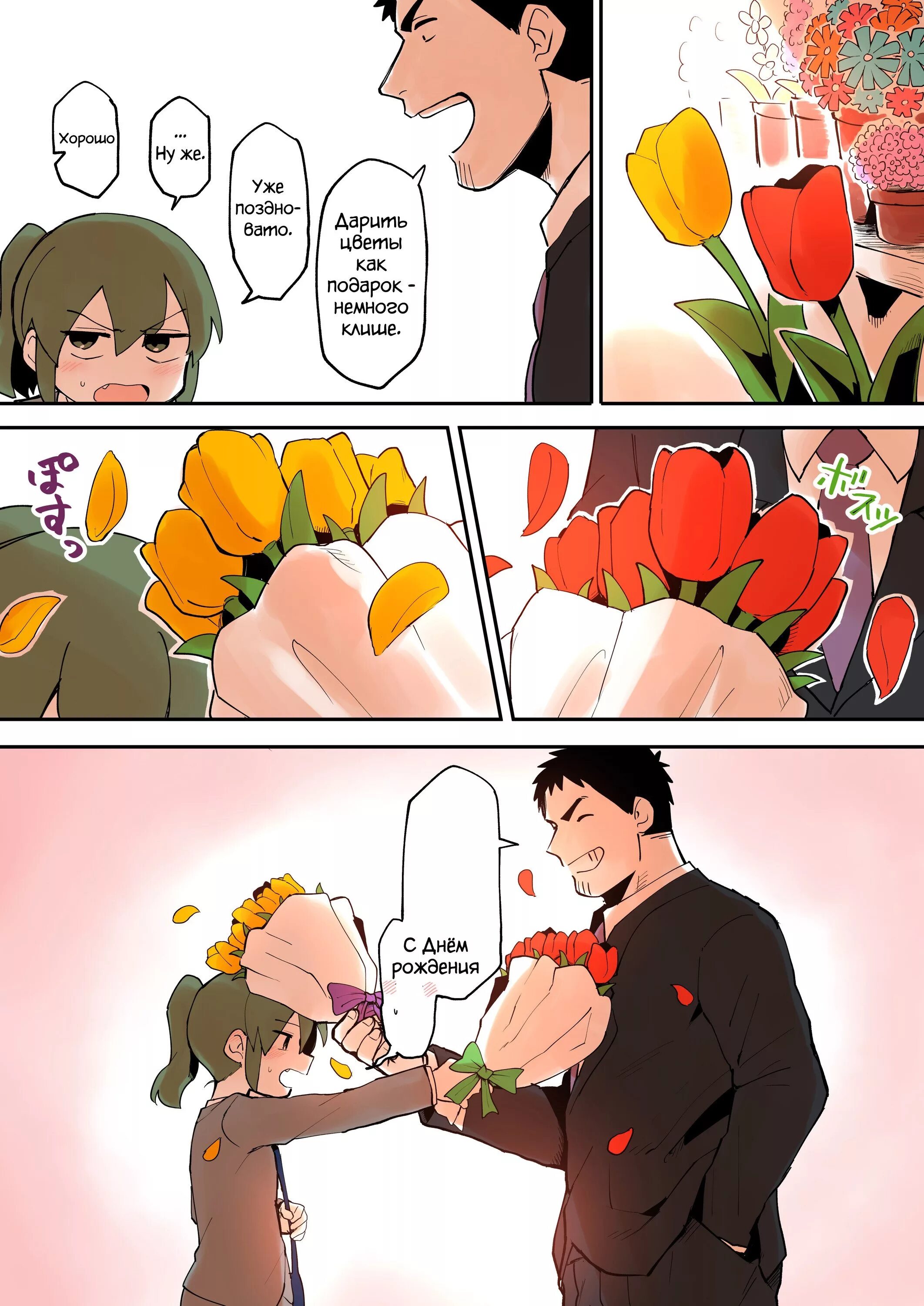 футаба игараси. сэмпай раздражает. аниме семпай раздражает. мой семпай раздражает 2. мой семпай раздражает 2.