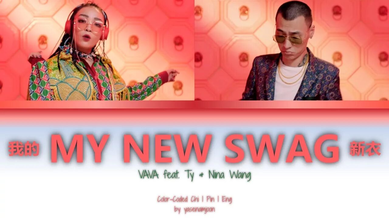 Vava my New SWAG. Vava, ty., Nina Wang. Vava my New SWAG текст. My New SWAG feat. Ty. & Nina Wang. My new song