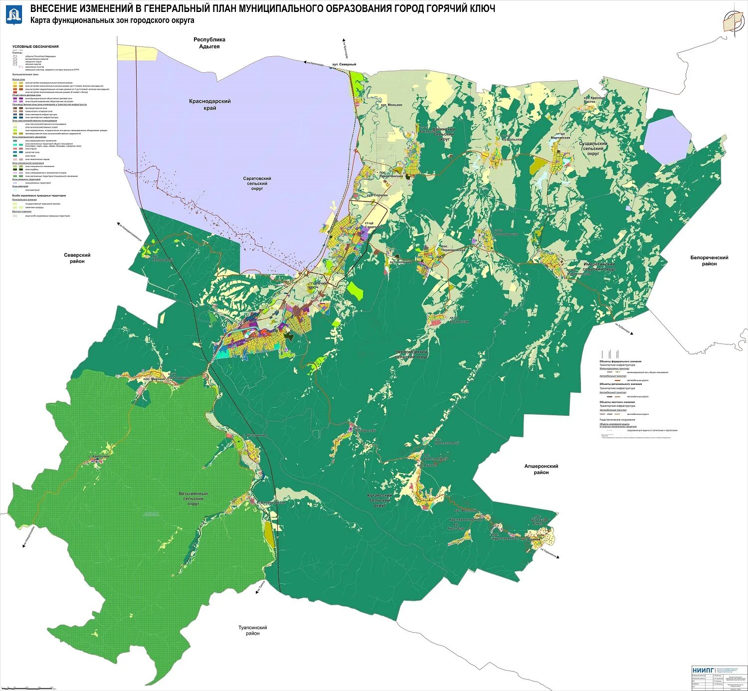 Зонирование краснодар. Новый генплан горячего ключа. Генеральный план горячий ключ. Генплан горячий ключ. Генеральный план горячий ключ Краснодарский край.