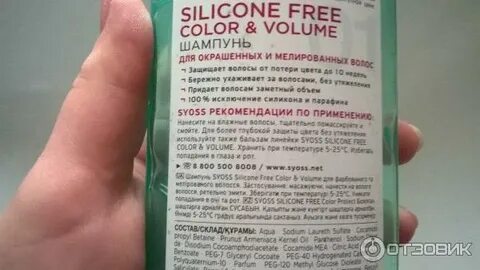 Список силиконов