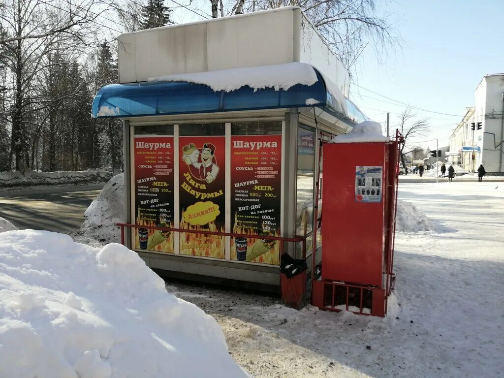 Кондитерский Магазин Азов Зои Космодемьянской - Telegraph